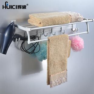 浴室太空铝毛巾架浴巾架折叠带衣钩加厚B40