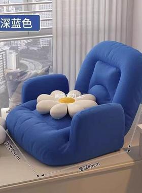 懒人沙发躺人椅类狗窝单人床上靠JFW背椅慵懒风室榻米座榻飘窗卧