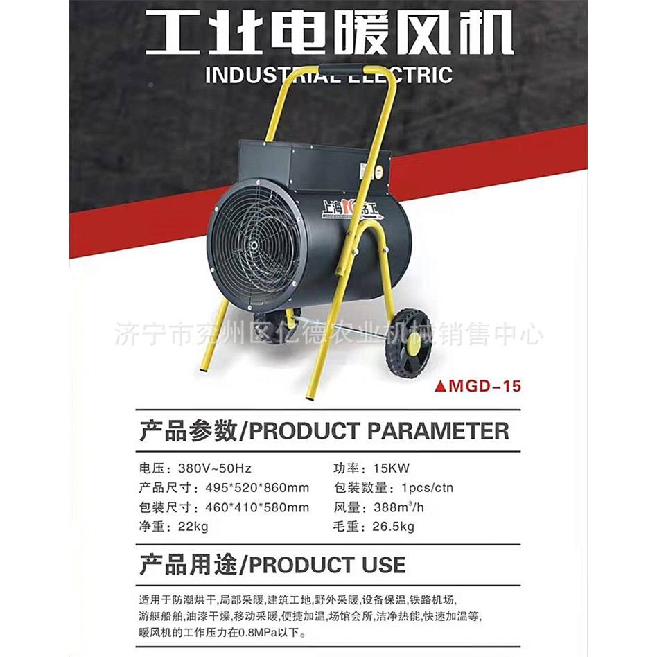 黑龙江销燃油款电30/50/70动款热风炉风机养猪鸡舍多热用保环暖热