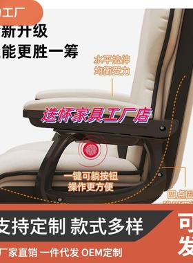 电脑沙发电竞办公座椅书椅舒适久54443坐桌懒椅学生椅子家用人椅