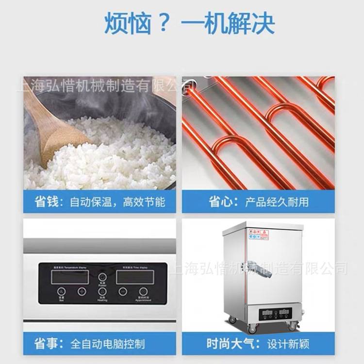 蒸饭柜蒸饭车 小型商用小4盘220V电热蒸箱 家用蒸饭箱蒸饭机