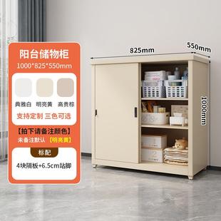 钢制户外阳台柜防晒储物柜推拉门衣柜防水防晒室外收纳大容量矮