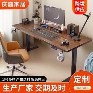 严选智能单电机升降桌75120调节高度学生学习桌书房卧室办公
