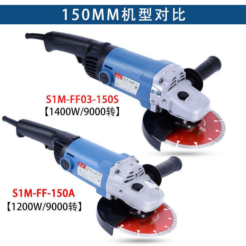 东城重型工业角磨机开槽切割机磨光打磨机手砂机