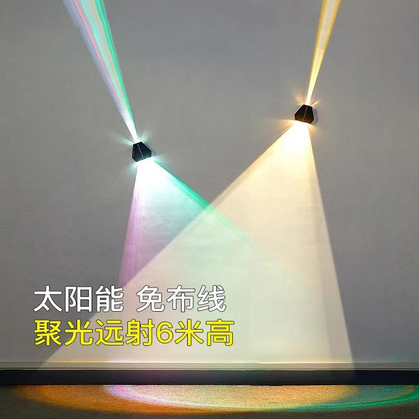 太阳能洗墙灯户外别墅庭院壁灯阳台花园围墙照明灯室外阳光房壁灯