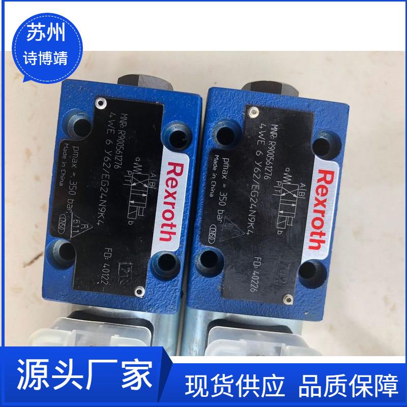 Rexroth082203420125/10082203420225/25不锈钢气缸