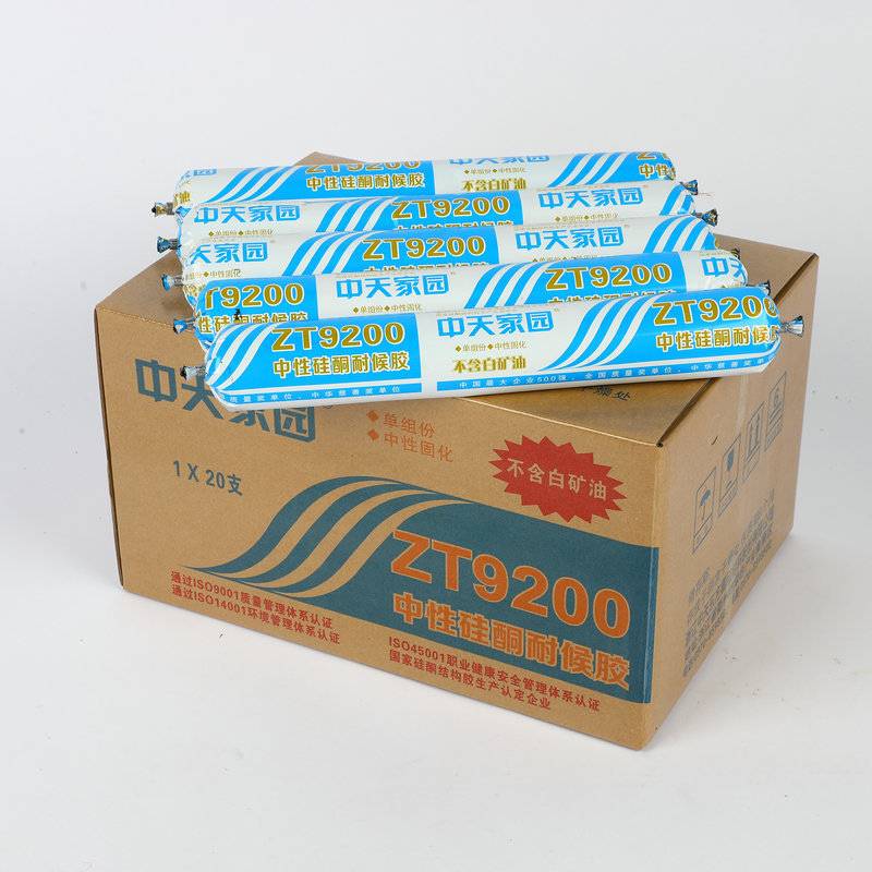 中天9200耐候胶阳光房胶铝板胶玻璃幕墙胶35级石材胶结构胶无白油