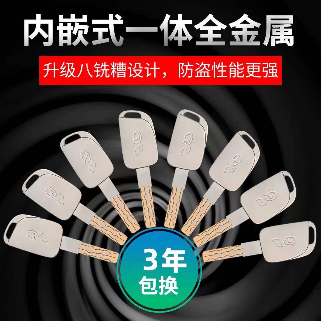 老式家防盗门锁芯F96SM557超C级11型13型心锁春天盼门通用型盼异