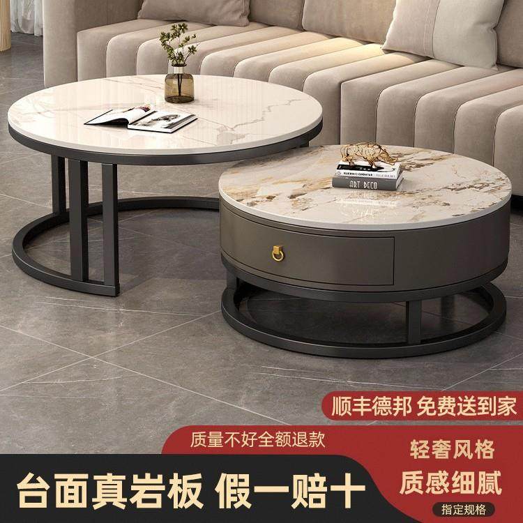岩板茶几轻奢现代简约圆形小户型客厅家用2025新款大理石茶桌桌子