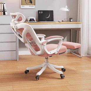 电脑椅用办公椅NNH子舒降适久可躺电竞家座椅升学习护腰人体坐工