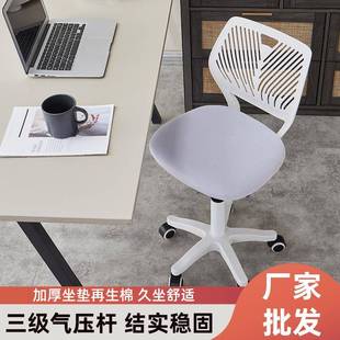 人体工学办公椅网背升降转椅职员会议工位椅靠背家用儿童学习椅子