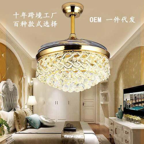 隐形风扇灯美式水晶led110V吊扇灯餐厅卧室家用电风扇灯跨境供货