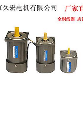 流异2步光电交机6W-5轴00W调速减速定速马达5IK120RA1400转20V/38