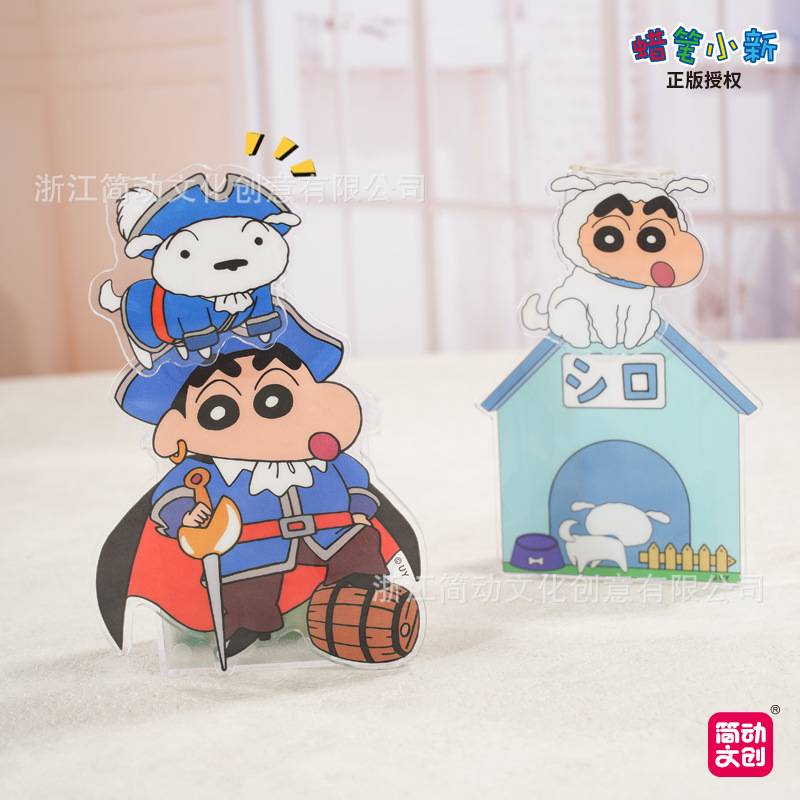 简动文创新款蜡笔小新电动摇摇乐桌面亚克力摇头摆件创意可爱
