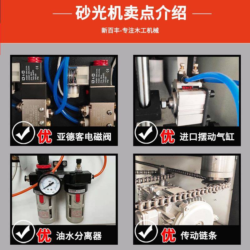 木工机上浮式底漆砂光R-RP630机木工底漆光机异形UV线械漆油家具