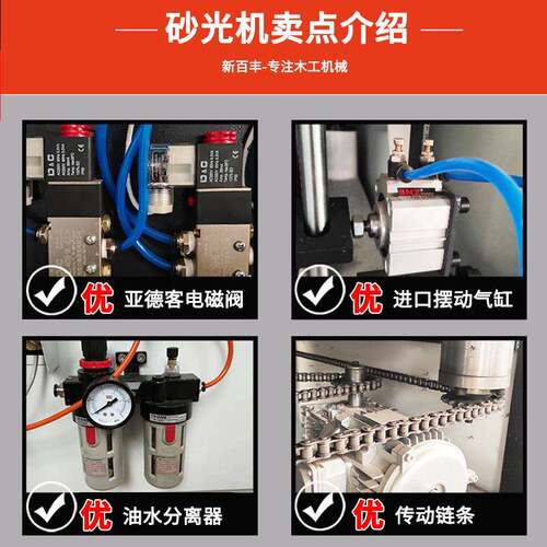 木工机上浮式底漆砂光R-RP630机木工底漆光机异形UV线械漆油家具
