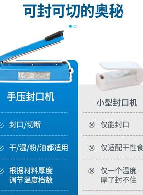 小型商用热缩膜式封口机p464vc压密封机塑料袋塑手包装机热缩封膜