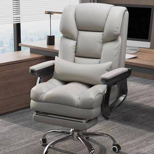 板脑商务办椅公子家用靠背舒适见详情久坐懒人沙发休闲电竞椅老电