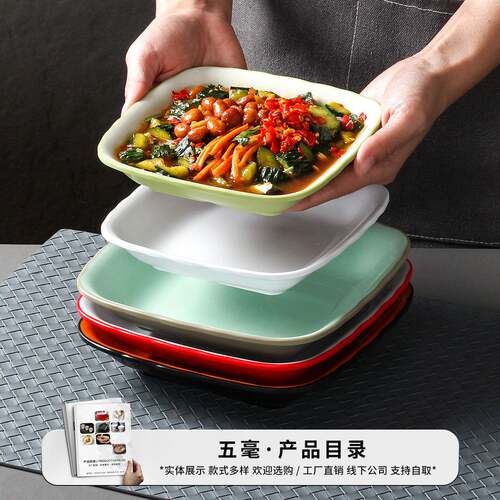密餐盘具仿瓷子胺凉碟菜盘油炸KTV小吃PER盘商用方盘菜餐盘塑料盘