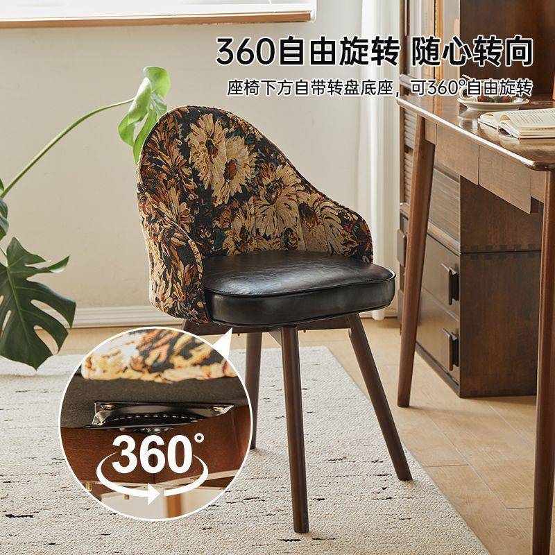 旋化电脑椅实木转人AMT椅子妆电脑桌椅舒适餐椅客厅靠背休闲椅单