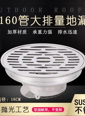 30量4不锈钢16CM加大DL-00338地漏工程大排6防臭地漏厚圆形地漏10