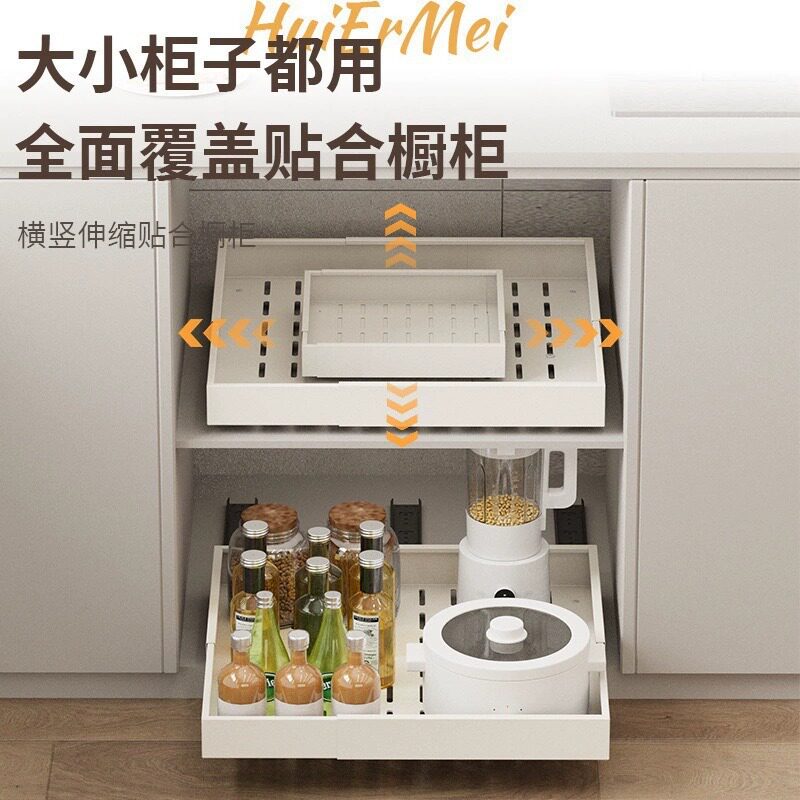 厨房四面伸缩抽拉架多功能橱柜下水槽调料碗碟收纳架抽屉式置物架