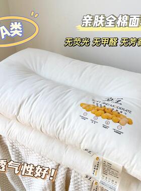 人枕头男女款高低酒可豆选aAL-21225类全棉大纤维枕芯护睡单人枕