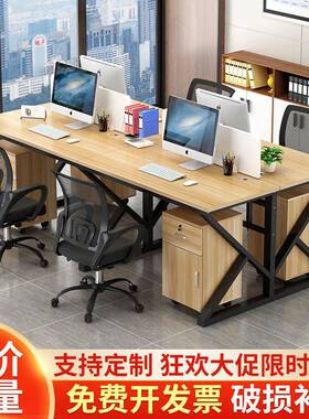 职屏员办公桌子员工办电PRF脑桌卡工位组合风公工座作位