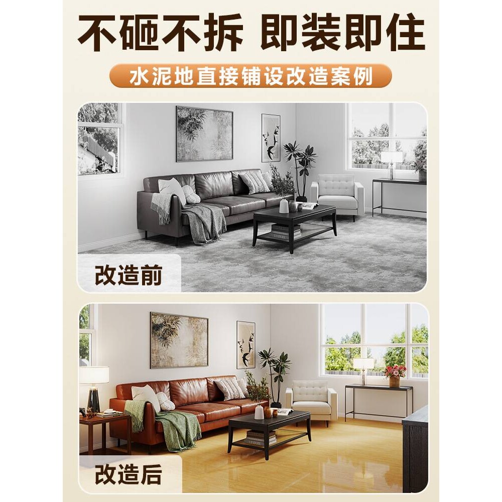 新型spc石塑地板家用翻新改造木地板瓷砖直接铺加厚耐磨锁扣地板