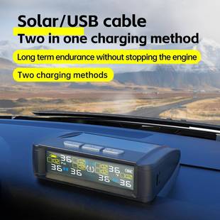 1T1六轮压监测器胎压监测系统TPMS车载胎电子车载-电205器胎压胎