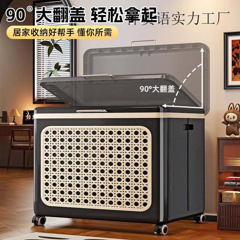 翻盖收纳箱带储衣物柜大号客8004厅被子收纳整理柜物子折叠轮塑料,收纳整理,收纳箱,淘宝优惠券,粉丝福利购,淘宝优惠卷