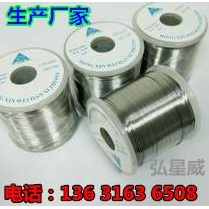 弘星威【生产厂家】HXW焊锡条 Sn50Pb50锡条 50度焊锡条?锡渣少