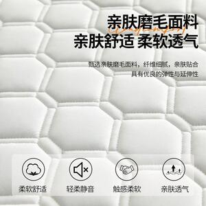 乳胶忆棉床垫遮盖物垫家用卧室加厚榻s76CM3jE榻米海绵垫子记学宿