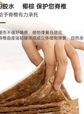 弹M家簧床垫双人床垫20VWTC用豪华床垫垫软偏硬椰棕床垫