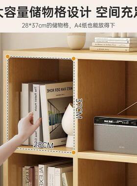 书合实木家用地置物落架自由组简易收纳格子柜架客厅靠TXP墙多层