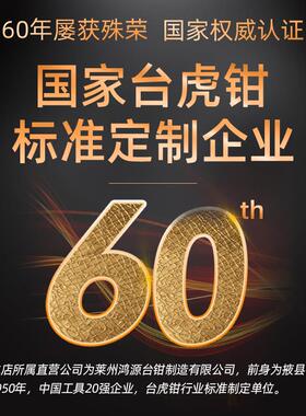 鸿寸源现货工业级8台钳手工奥贝球铁61142台钳3寸4寸6寸寸5虎钳