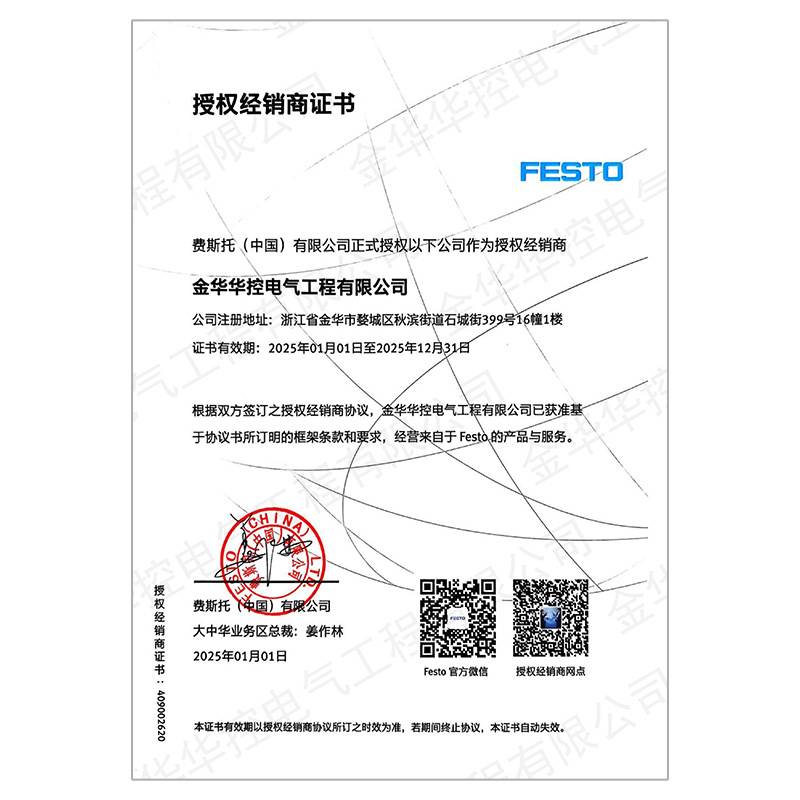 FESTO费斯托气缸小型气动EZH-10/40-40-A-B单作用微型扁平气缸