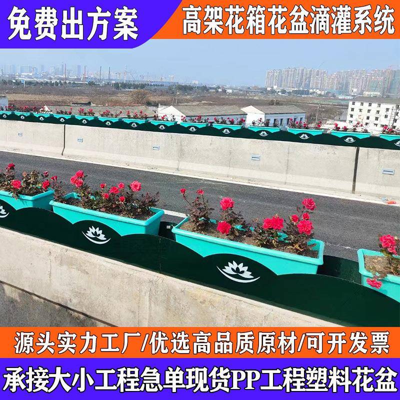 高架桥花箱桥梁不锈钢花盆路边天桥悬挂长方形高桥桥置顶式花箱图片
