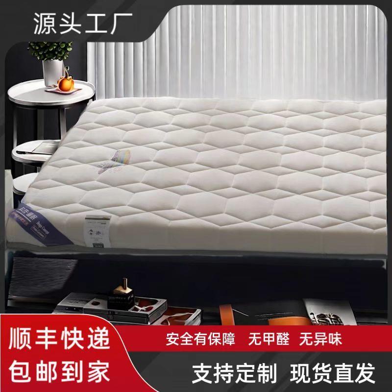学生宿舍单人高弹记忆海绵榻榻米床垫不变形顺丰包邮直发直销一件