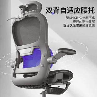 人工学椅电脑椅家舒适久坐子可躺宿舍电竞椅书NWK房体办用公护腰
