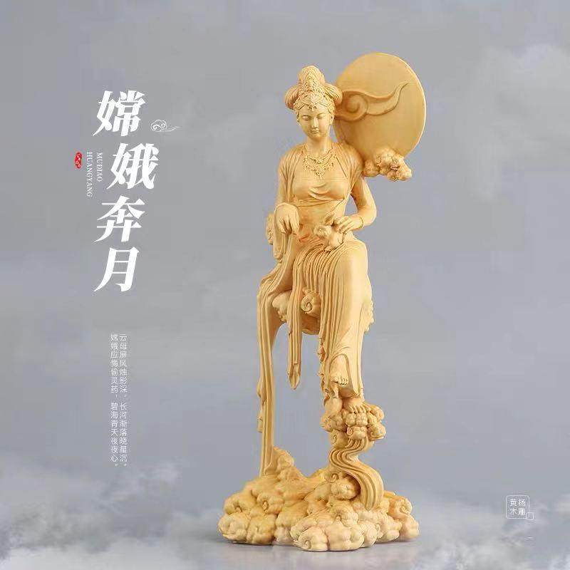 黄杨木嫦娥奔月汽车装饰摆件雕刻工艺品文玩艺术车饰手把件
