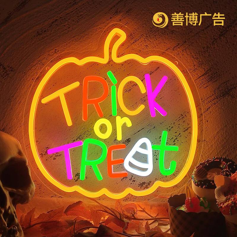 亚马逊跨境万圣节南瓜灯蝙蝠装饰灯小夜灯发光节日派对造型霓虹灯