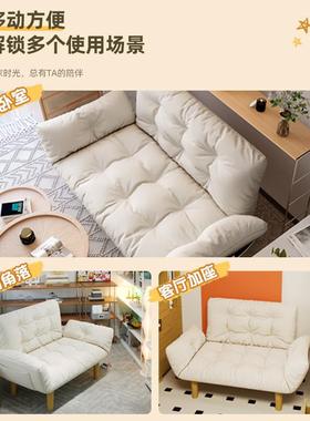 A多6L懒人沙发功能叠榻榻米可躺可睡两用沙休发XYP床家折用阳台闲