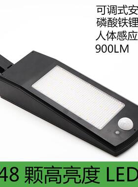 48灯可调灯户外8LED人体感应灯新4农一体化路灯新壁能源村照明灯