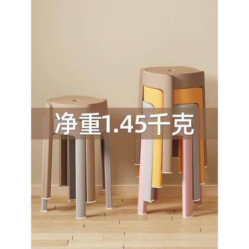 塑料凳子家用加特厚厚BEK耐用餐桌凳凳可叠工摞放成人高凳源头厂