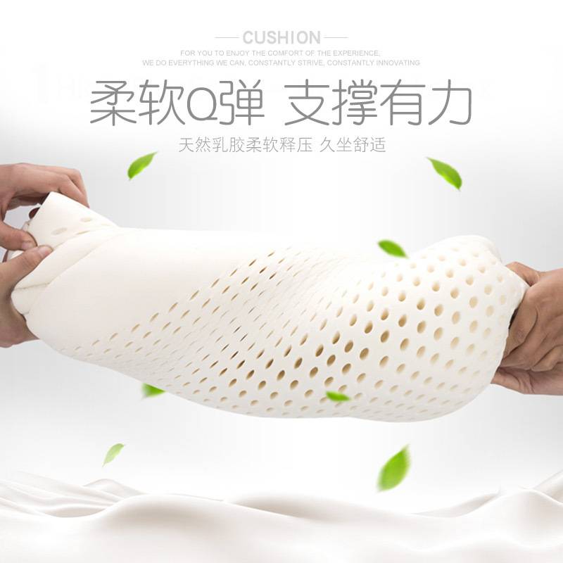 九霄乳胶座垫办公室坐垫椅垫电脑竞椅子屁股垫加厚沙发垫透气
