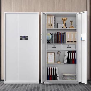 保密柜办公室电子密码 锁带抽屉通双节财务档案国宝锁加厚文件柜子