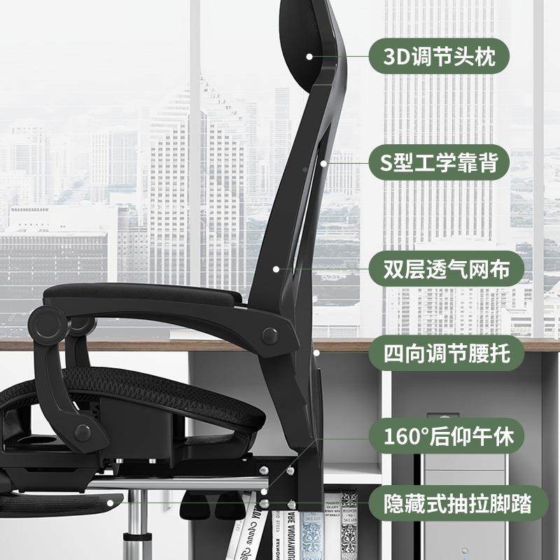 电脑久坐不累椅子靠座背椅护KOC-018L腰可躺人工学镂空椅透体气椅