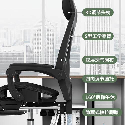 电脑久坐不累椅子靠座背椅护KOC-018L腰可躺人工学镂空椅透体气椅