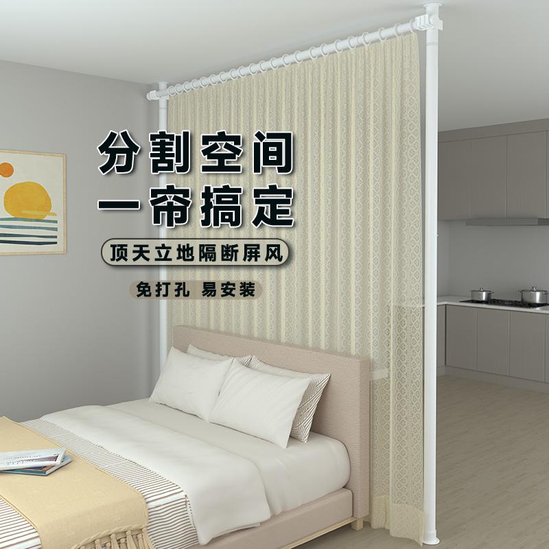 顶天立地屏风隔断客厅分割房间布卧室拉帘入户门玄关遮挡床围档板